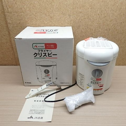 Thomann社C管クラリネット CL-17C