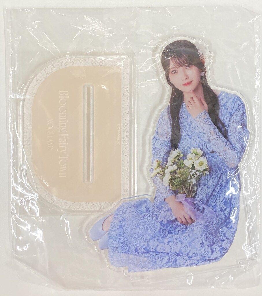 黒見明香 乃木坂46 真夏の全国ツアー S賞 モバイルBigアクリルスタンド