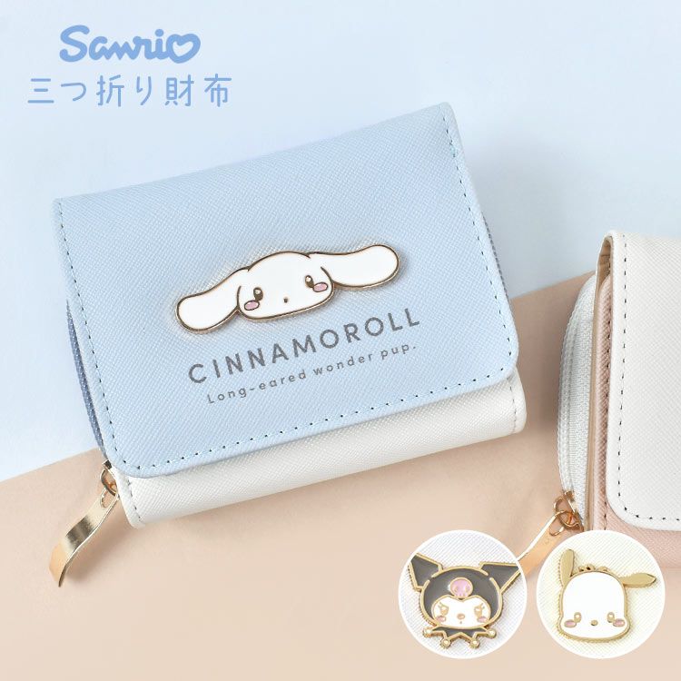 希少キャラ♡サンリオ♡チェリーナチェリーネ　財布　タグ付　2008 希少♡タグ付 Sanrio♡チェリーナチェリーネ 財布 2008 サンリオ