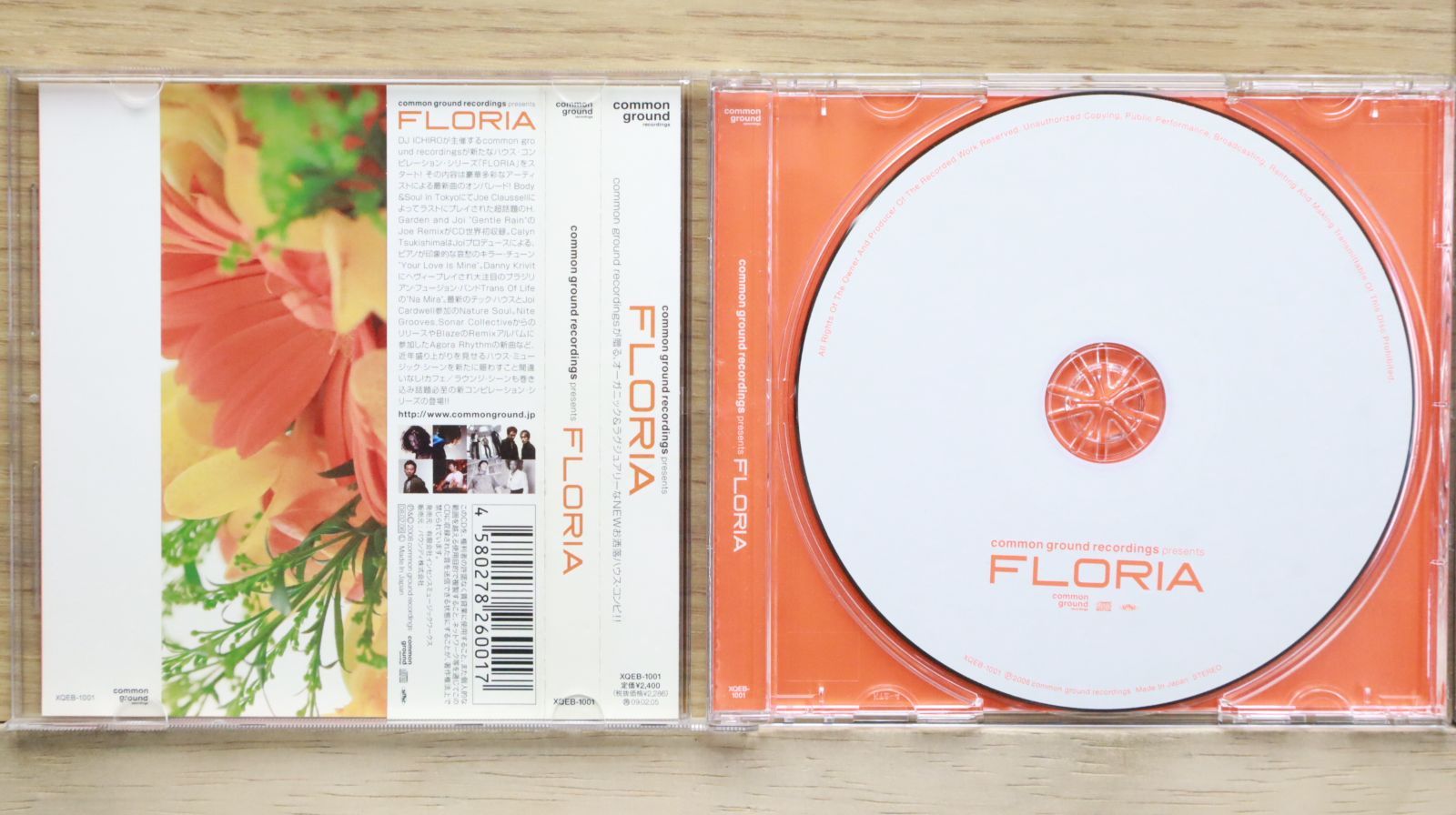 国内盤CD☆月嶋 カリン/Calyn Tsukishima□ common ground recordings 
