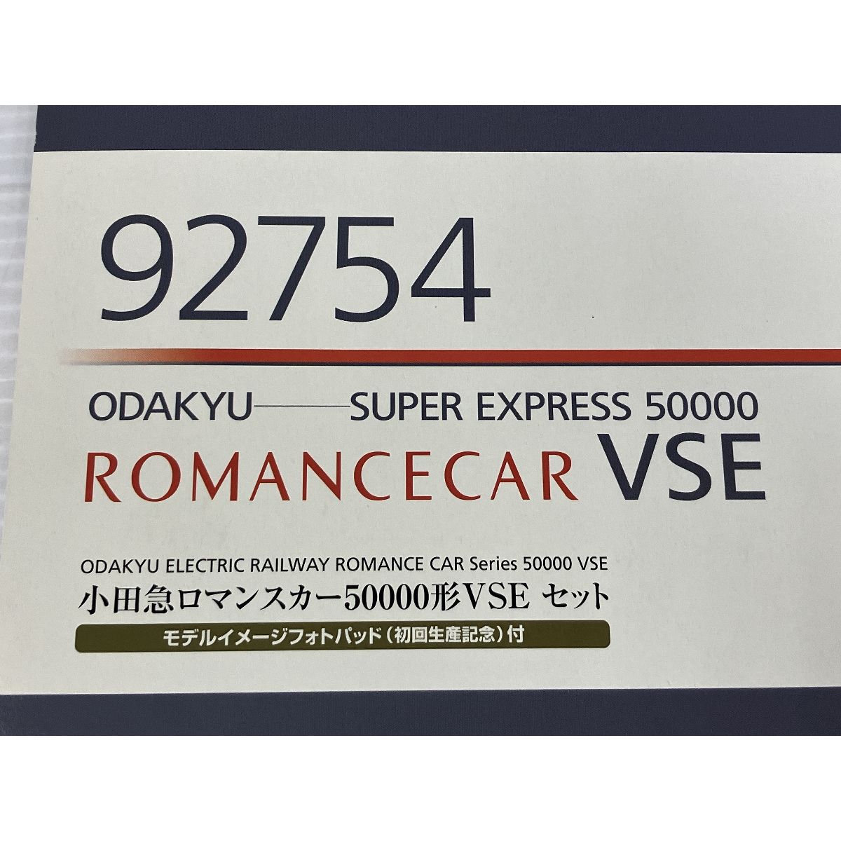 Nゲージ 鉄道模型