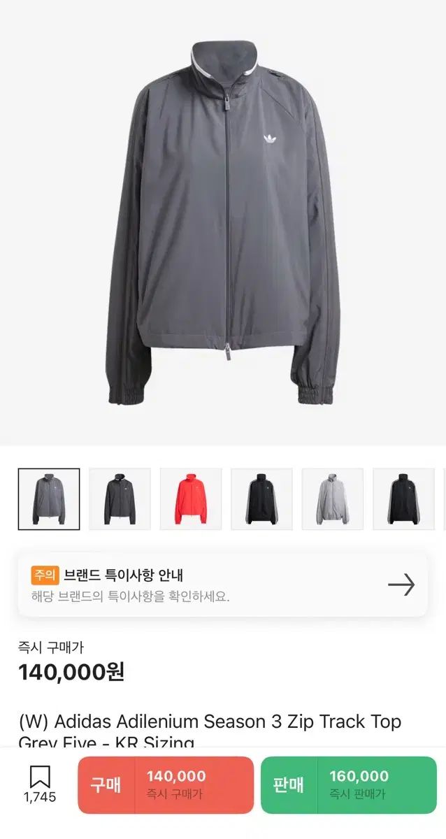 アディダス アディレニウム シーズン3 トラックジャージ グレー