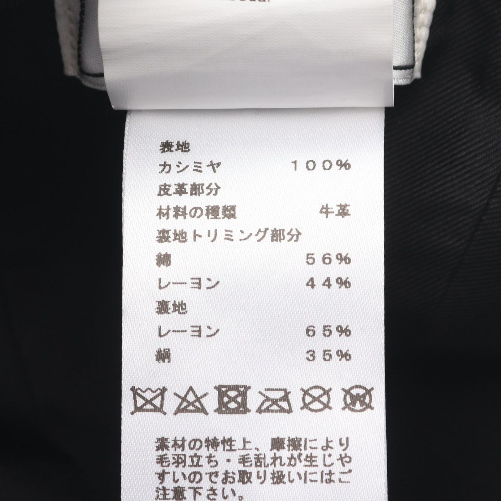 エプロンドール