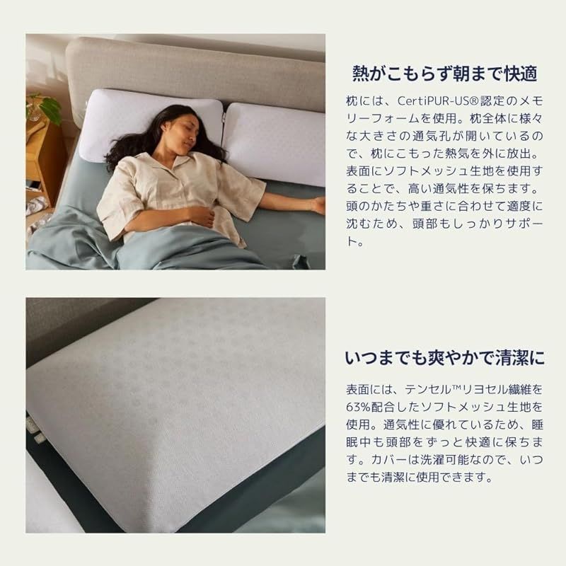 2個セットコアラリフレッシュピロー （コアラピロー(枕