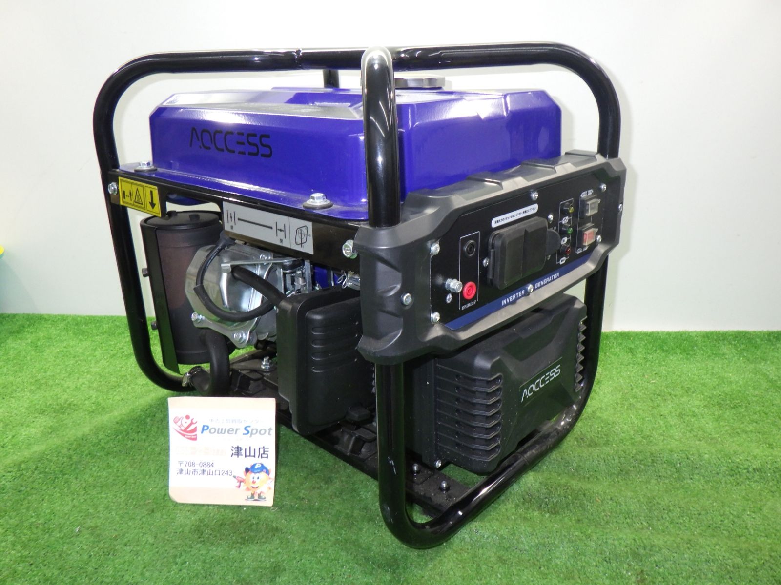 AQCCESS(アクセス) インバーター発電機 AQ2000iX 正弦波 発電機 AC100V 
