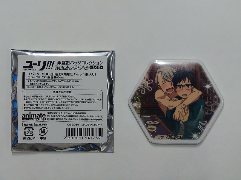 ユーリ!!! on ICE銀盤缶バッジコレクション24点勇利ヴィクトル