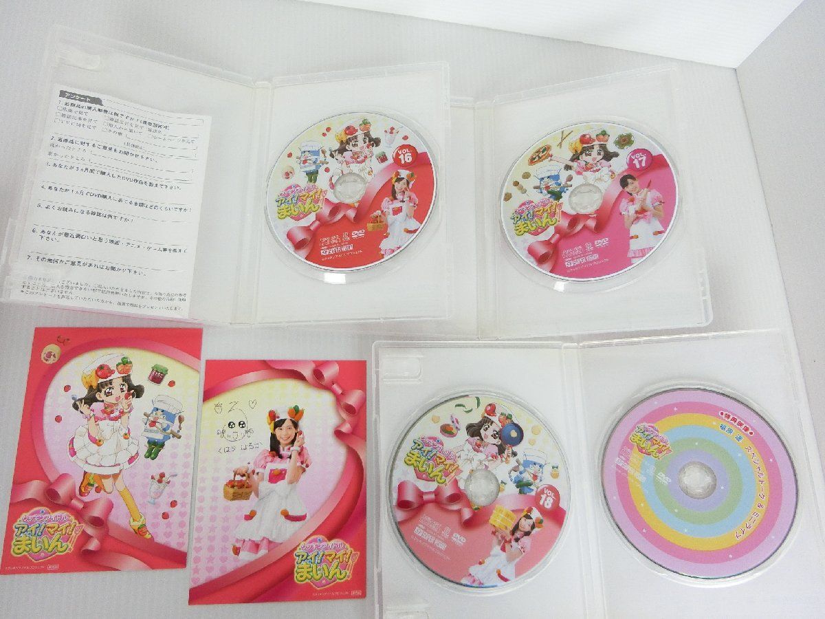 クッキンアイドル アイ!マイ!まいん! DVD-BOX1 Vol.16～18 まいん 福原