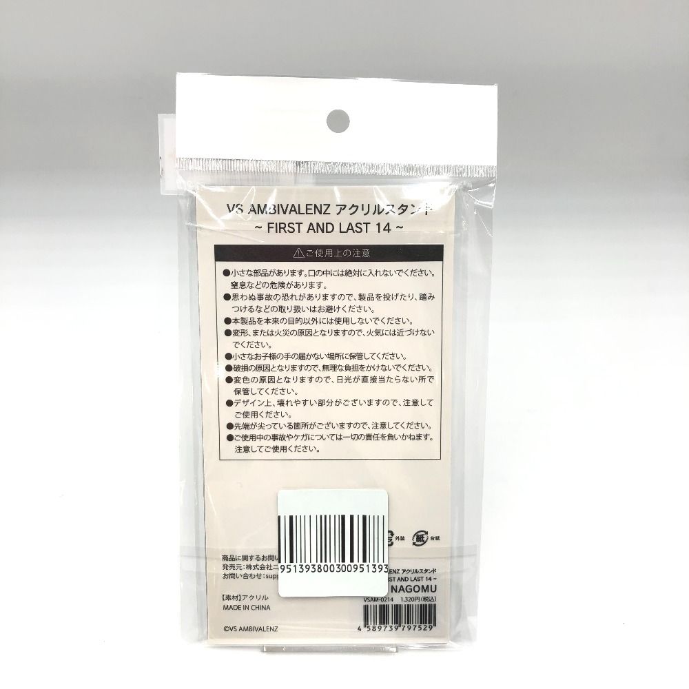 NAGOMU アクリルスタンド 「VS AMBIVALENZ オンリーショップ ～FIRST AND LAST 14～」 アクリルスタンド 未開封品 NAGOMU アクリルスタンド 「VS AMBIVALENZ オンリーショップ