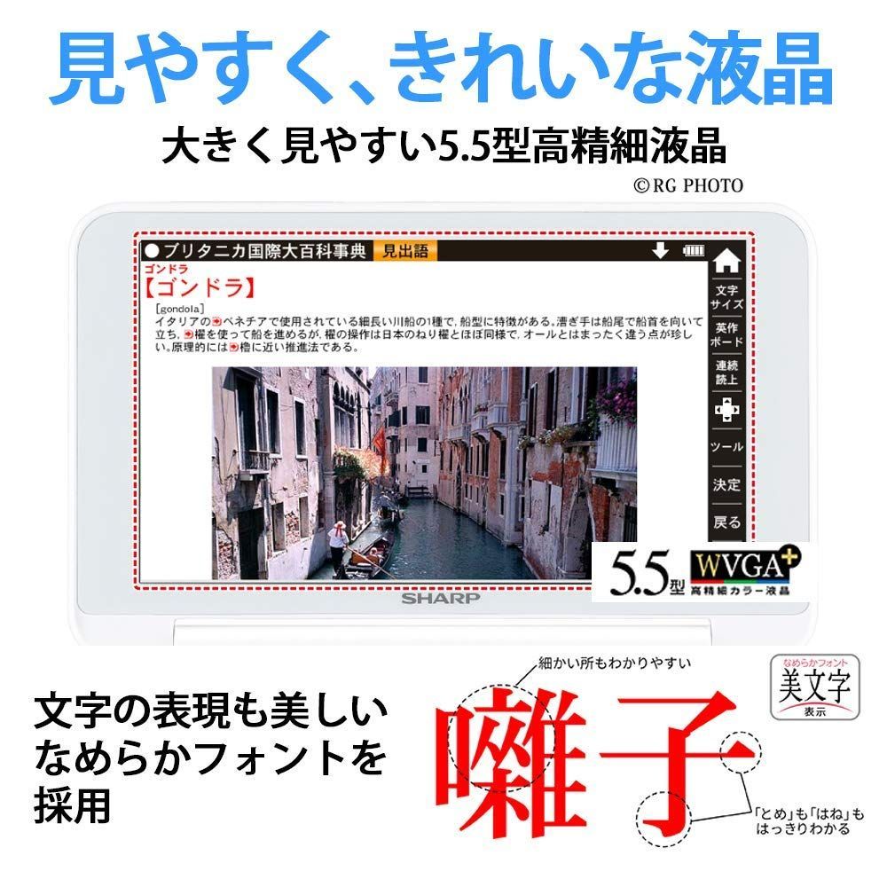 人気の福袋 21超人気 新品 未使用 22最新 シャープ カラー電子辞書 Brain 高校生モデル バイオレット その他 Www Awarestorebr Com Br Www Awarestorebr Com Br