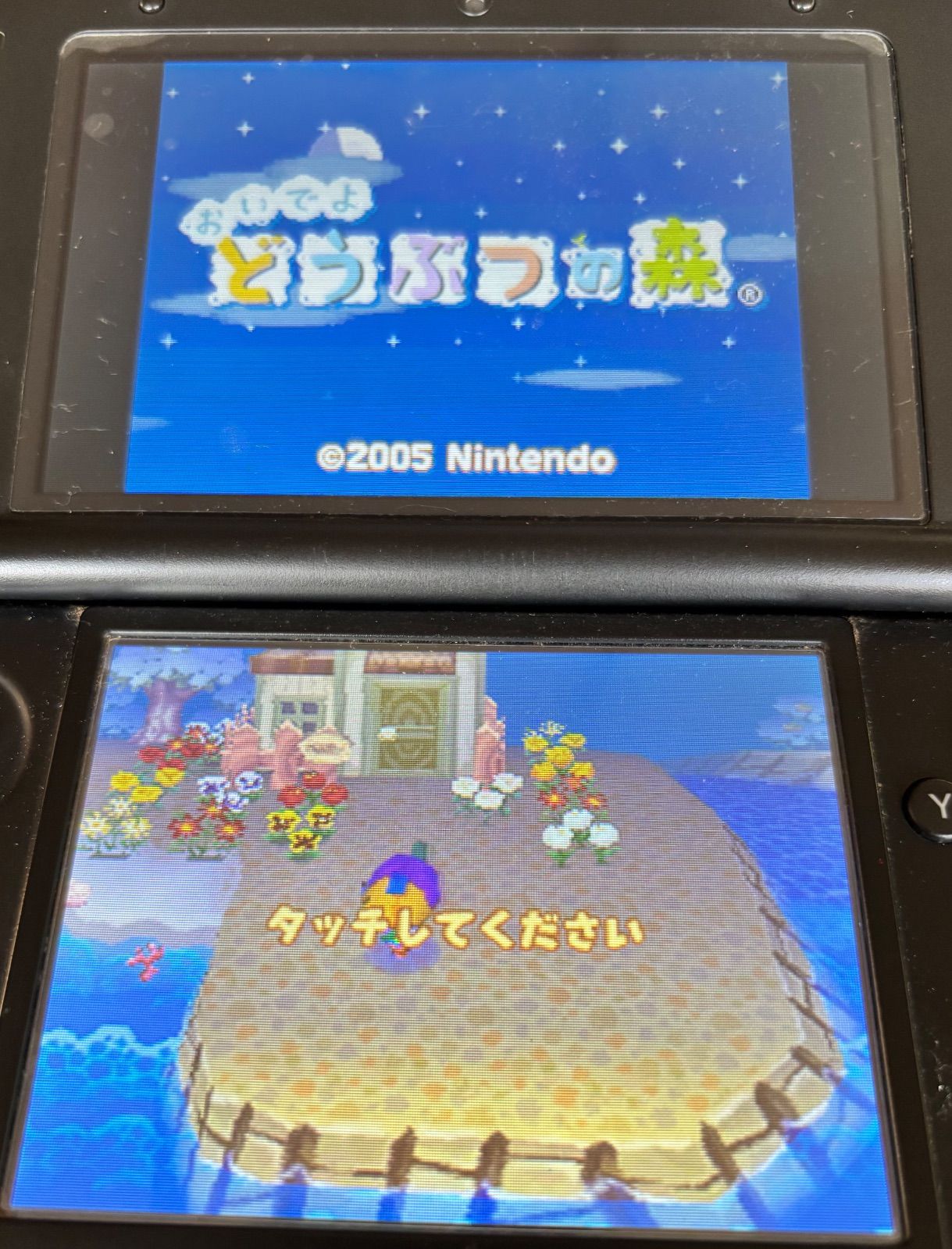 どうぶつの森シリーズ4点セット Nintendo 3DS/DS ソフト本体のみ