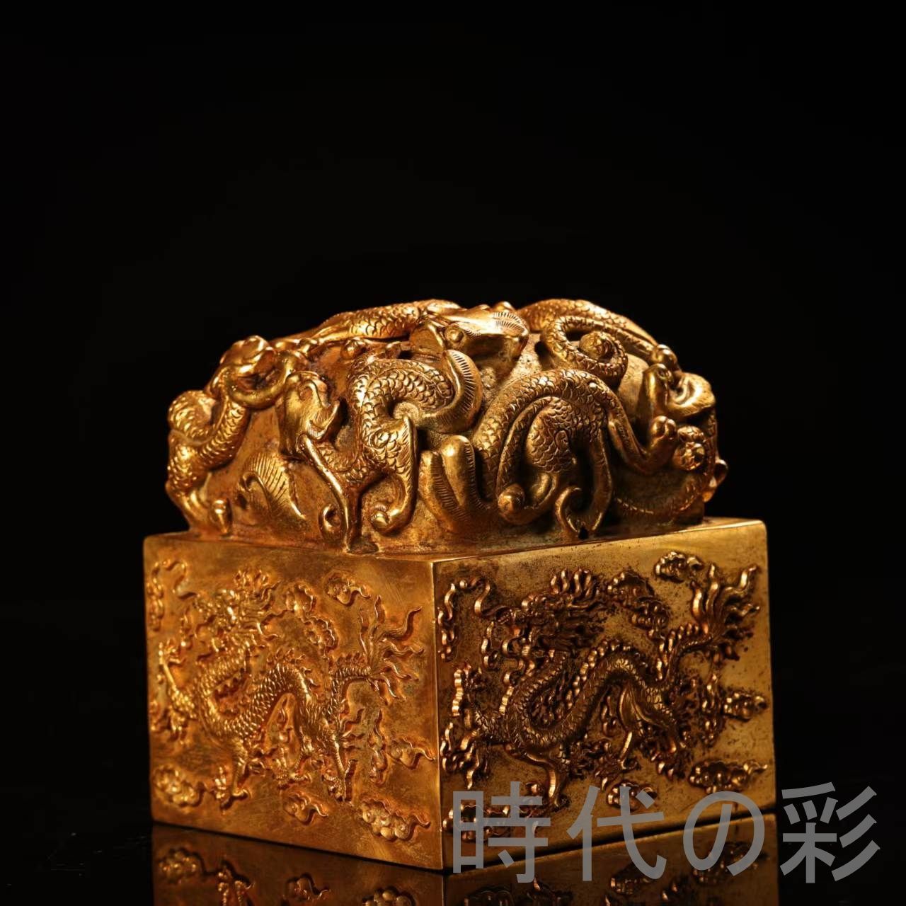 中国古美術 旧蔵 純銅高浮彫描金描金 古龍印章 清代 銅器 古玩 唐物 中国古 時代物 印章 R07100134