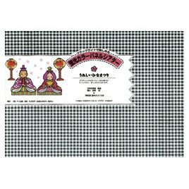 うれしいひなまつり 1036 アイ企画