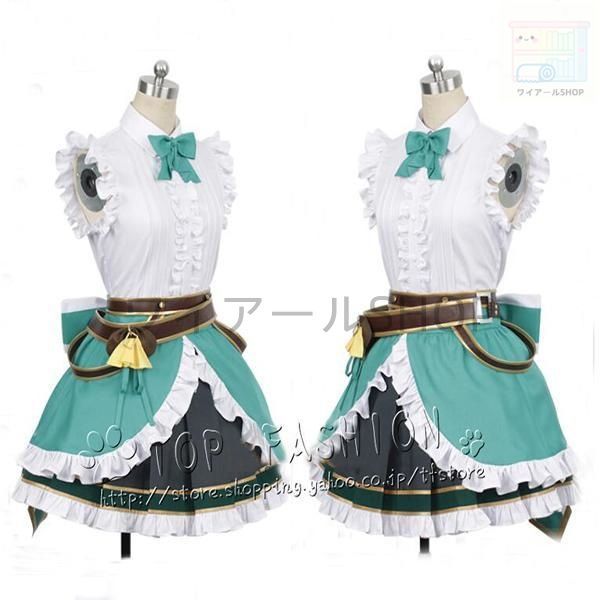 衣装 コスプレ衣装