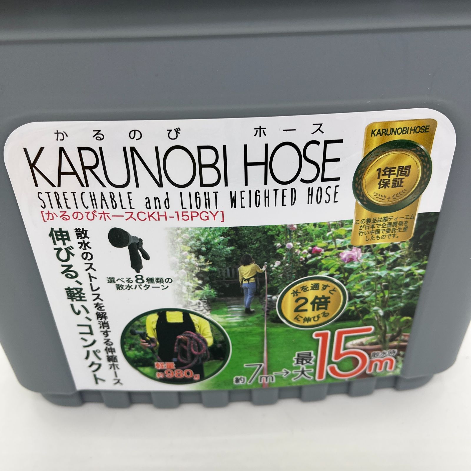 新品】 石崎剣山 かるのびホース15m CKH-15PGY ピンクグレー キャリー