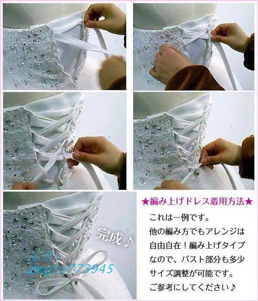 結婚式
