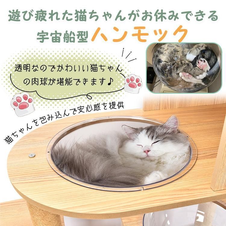 猫タワー キャット タワー 木製 据え置き 省スペース 高さ 180cm 爪