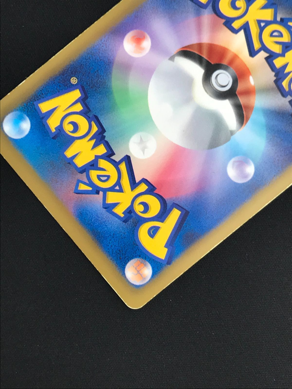Tokukai公式アカウント05 ポケモンカード PSA7 フウロ BW7 Tokukai公式アカウント05様専用 ポケモンカード PSA7 フウロ BW7