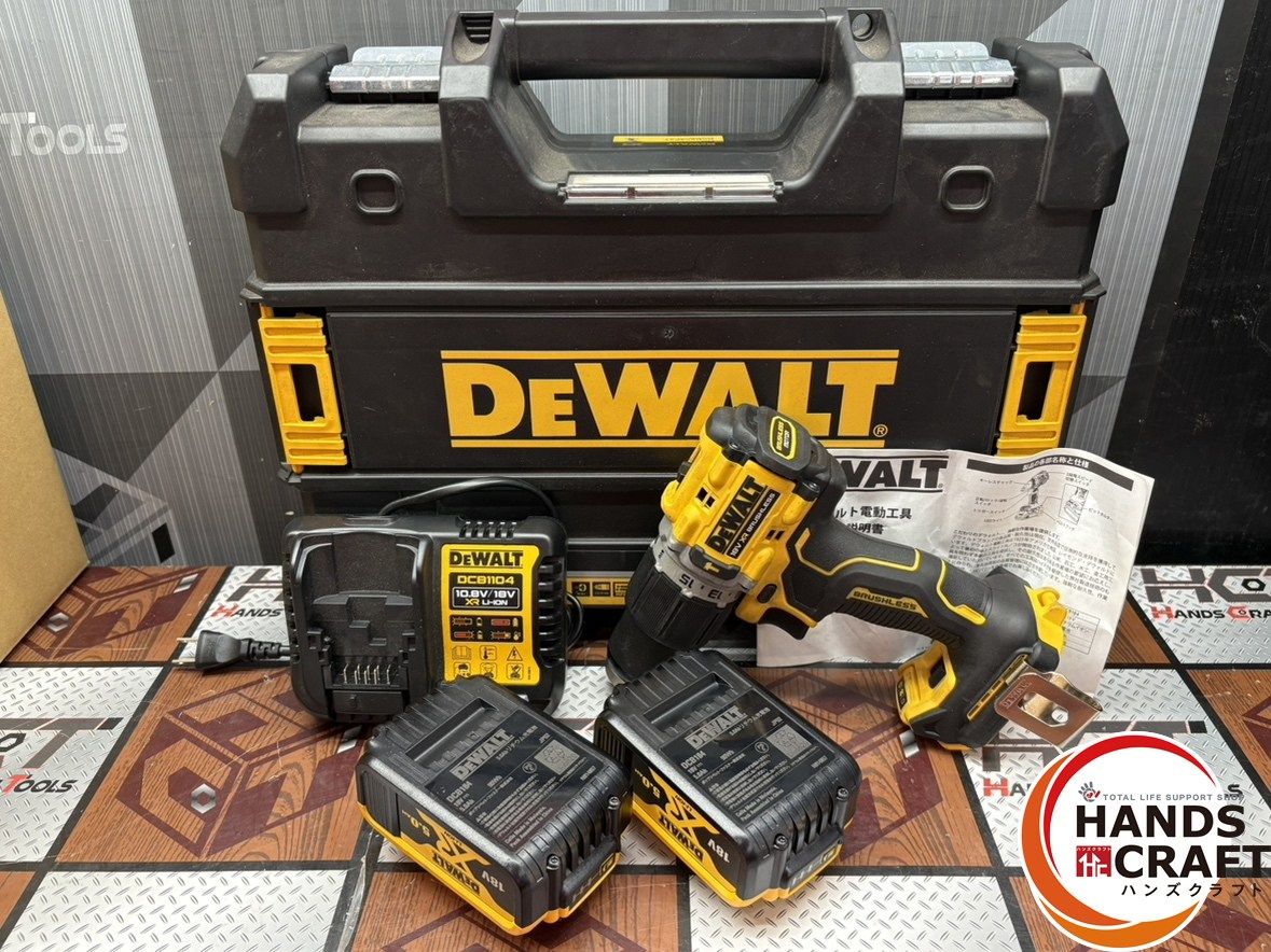 〇デウォルト DEWALT DCD805P2T ブラシレス振動ドリルドライバー 18V バッテリ×2 充電器付き ハンズクラフト佐賀