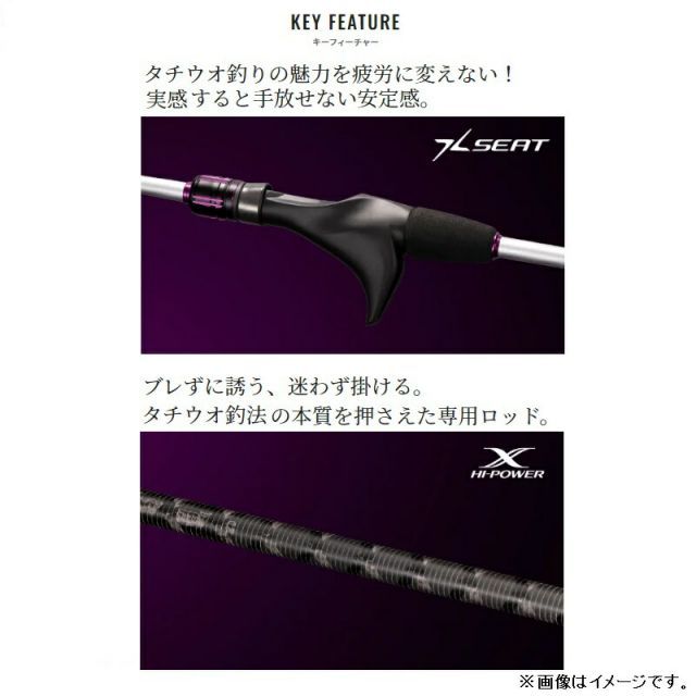 シマノ サーベルマスター TT 73 M190 | 釣具 釣り フィッシング - メルカリ
