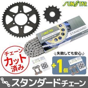 4営業日で発送 スプロケチェーンキット KS38605