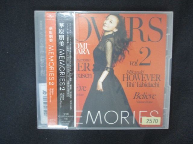 kahara copilation CD 中古 華原朋美 2枚組アルバム kahala compilation: 中古 | 華原朋美 | CDの通販ならネットオフ