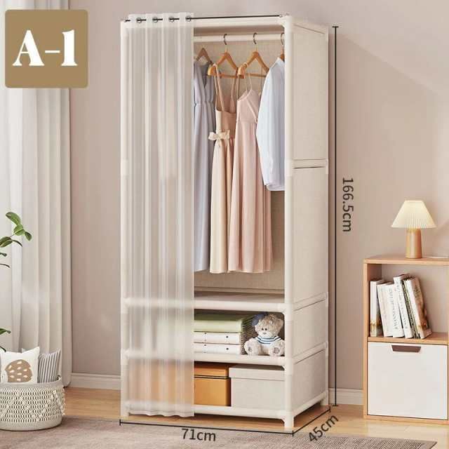 引き出し付き スリム