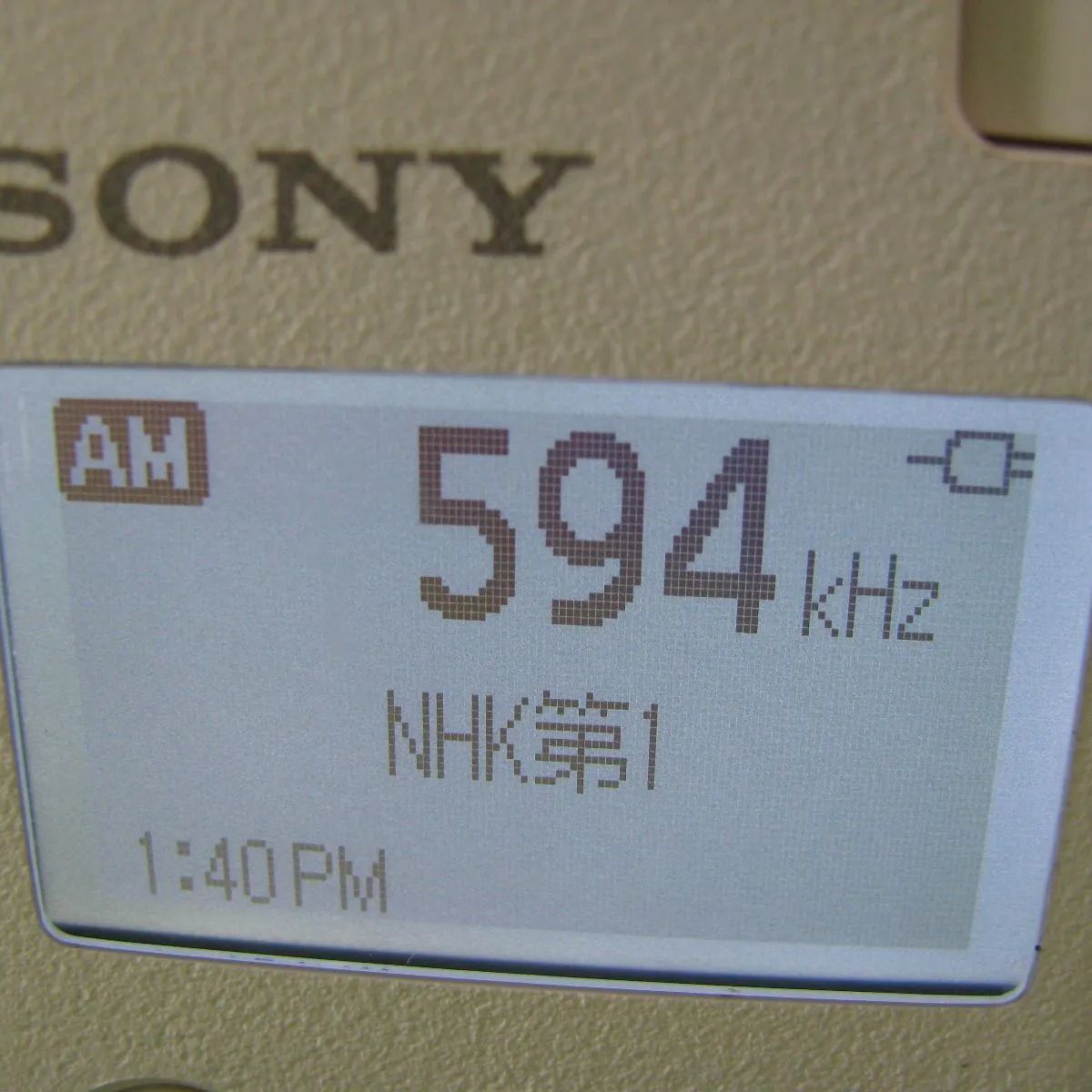 SONY XDR-56TV ワンセグTV/FM/AMラジオ 2018年製 よしおのデムパな日: ソニー ポータブルワンセグ音声ラジオ XDR