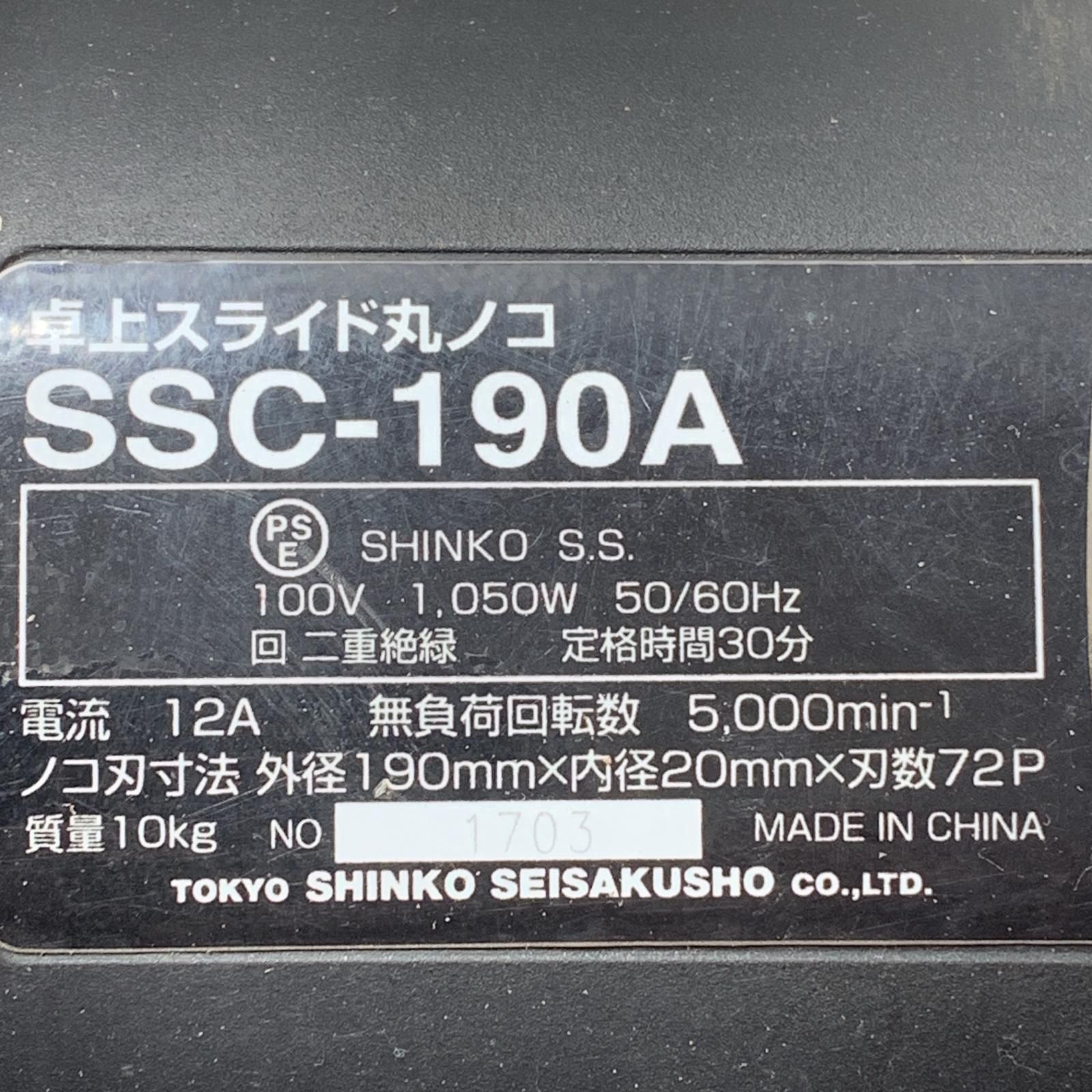 卓上スライド丸ノコ