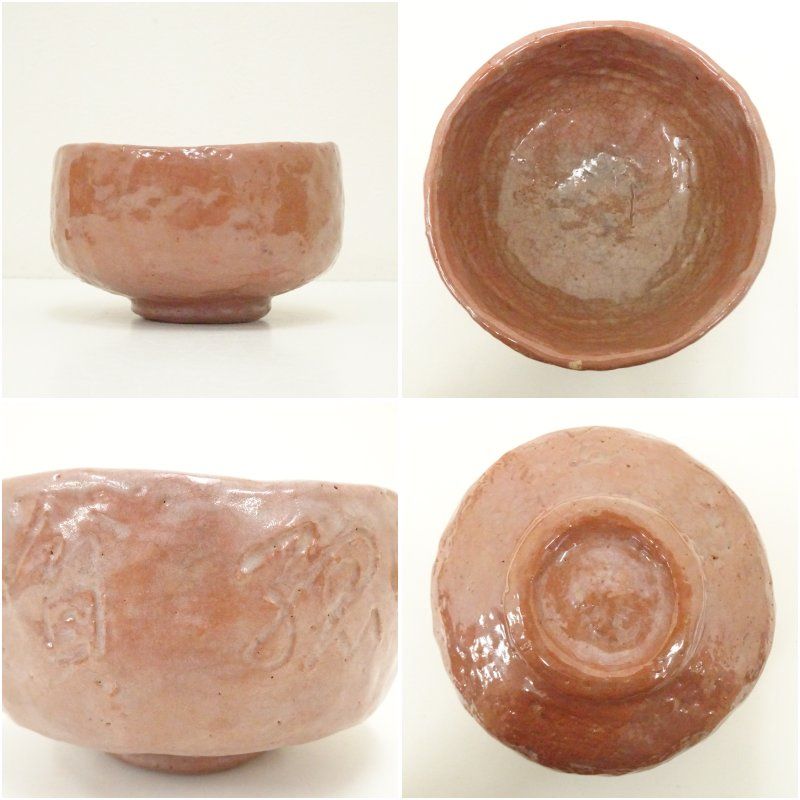 究極の美◼️蔵から、また凄そうな赤茶白い釉薬の美しい抹茶茶碗が出てきました。 究極の美◼️蔵から、また凄そうな赤茶白い釉薬の美しい