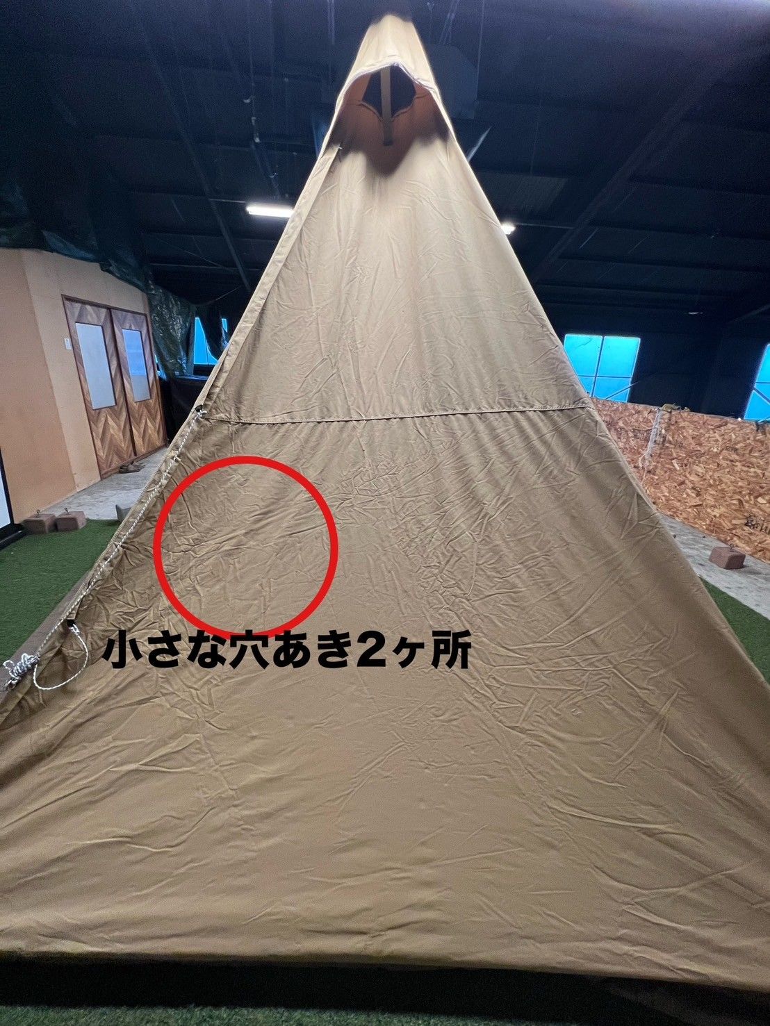 テンマクデザイン サーカスTC DX、DX専用 フロントフラップ