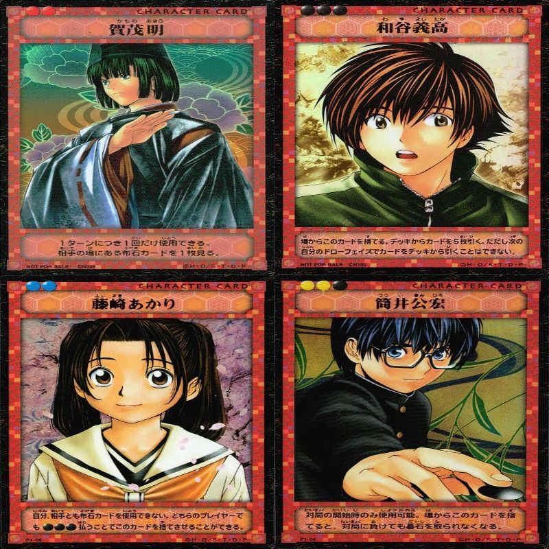 ヒカルの碁 ヒカ碁 トレカ 390枚↑ ファイル バインダー