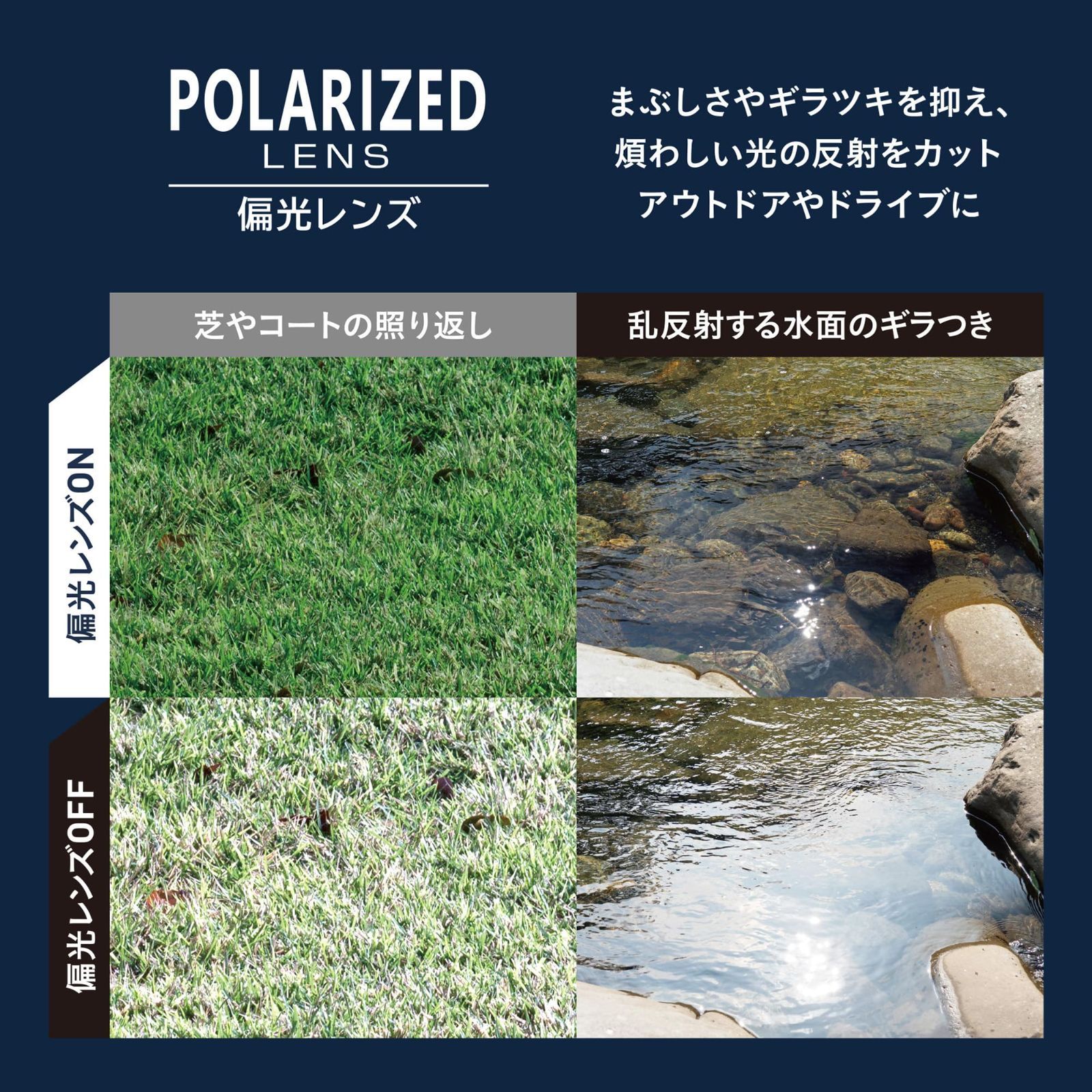 登山 紫外線対策
