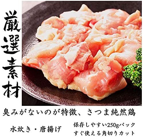九州産さつま純然鶏 国産鶏肉 １kg  鶏もも肉 からあげ チキン 水炊き 肉-0
