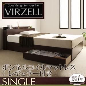 【得価，お得】 収納ベッド シングル【virzell】【スタンダードボンネルコイルマットレス付き】 フレームカラー：ダークブラウン マットレスカラー：ブラック 棚・コンセント付き収納ベッド【virzell】ヴィ その他