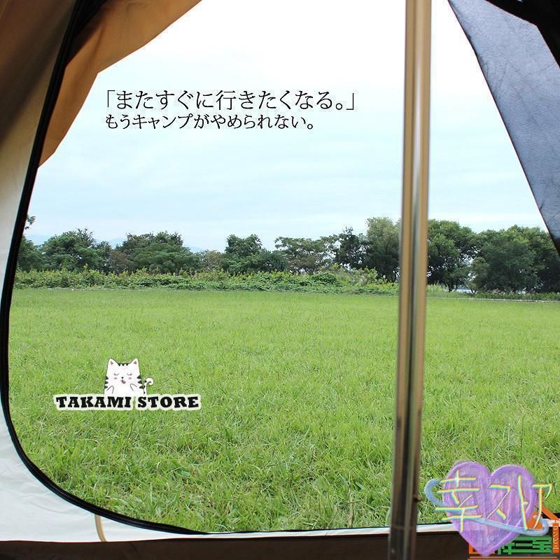 防水 防虫