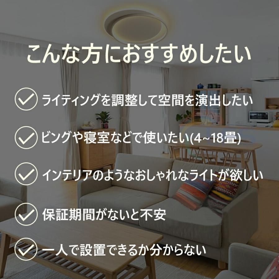 シーリングライト LED