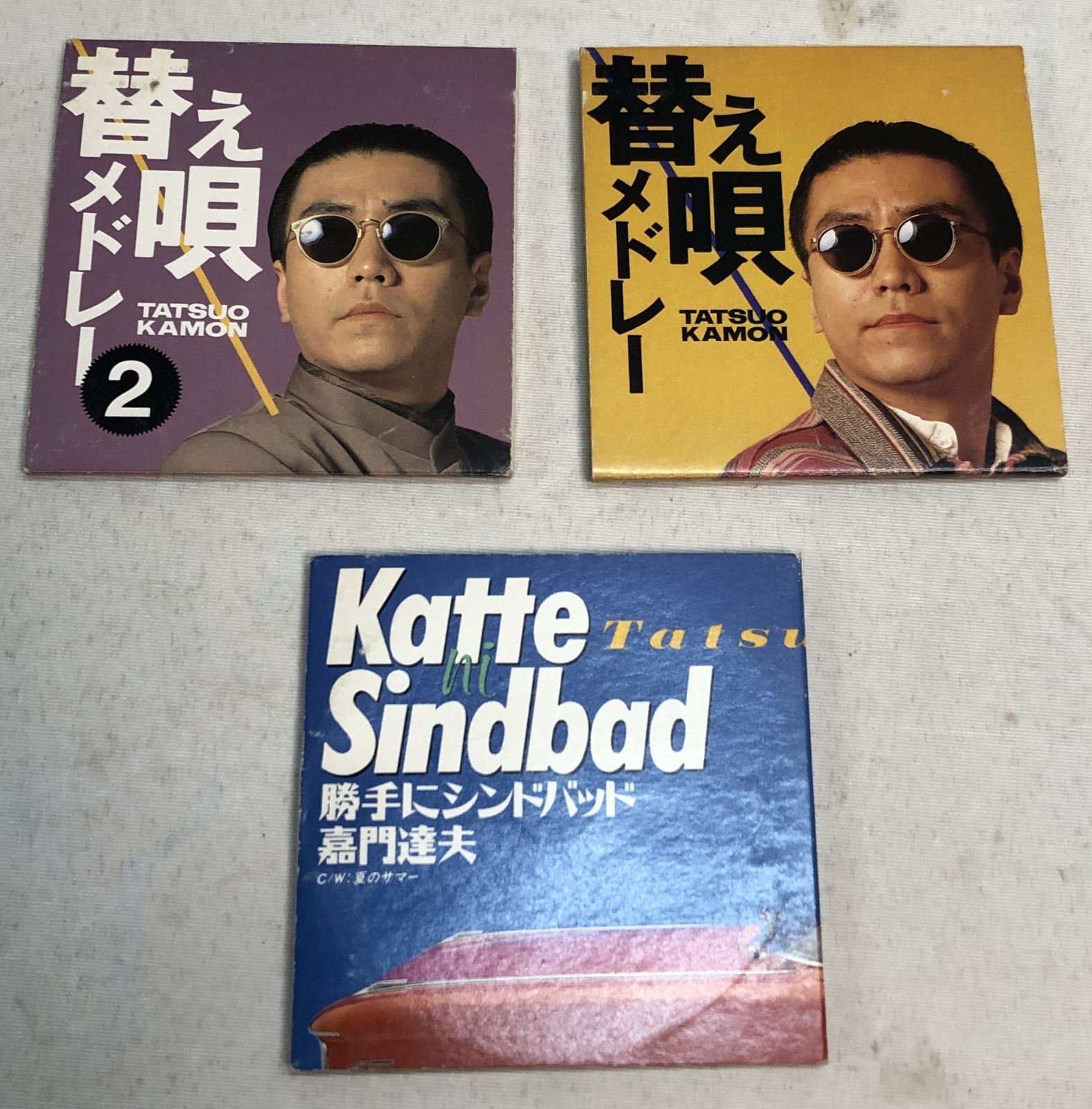 新品 嘉門達夫 リゾート計画 CD 嘉門達夫CD「リゾート計画」廃盤○ - メルカリ