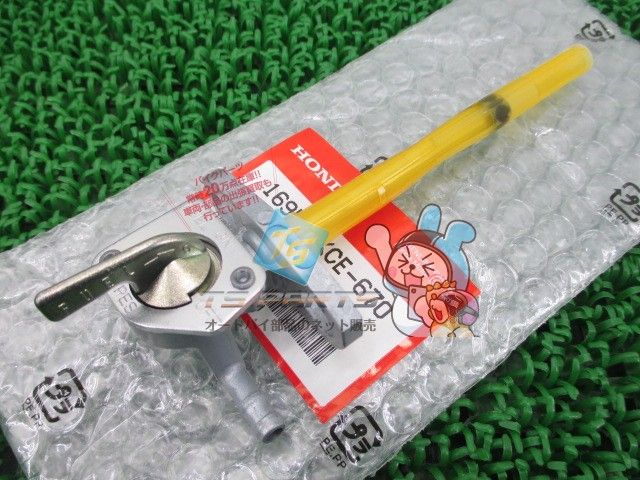 XR250R フューエルコック 在庫有 ホンダ 純正 バイク 部品 ME08 ガソリンコック 車検 Genuine Pl