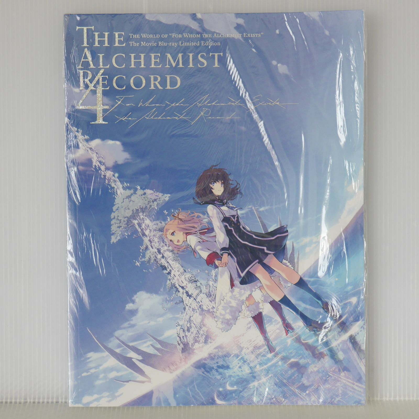 (未開封) 早期予約特典 誰ガ為のアルケミスト 限定冊子 - Tagatame no Alchemist Limited Booklet: The Alchemist Record 4