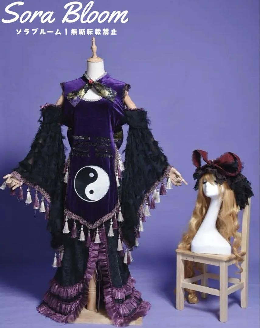 東方プロジェクト コスプレ衣装
