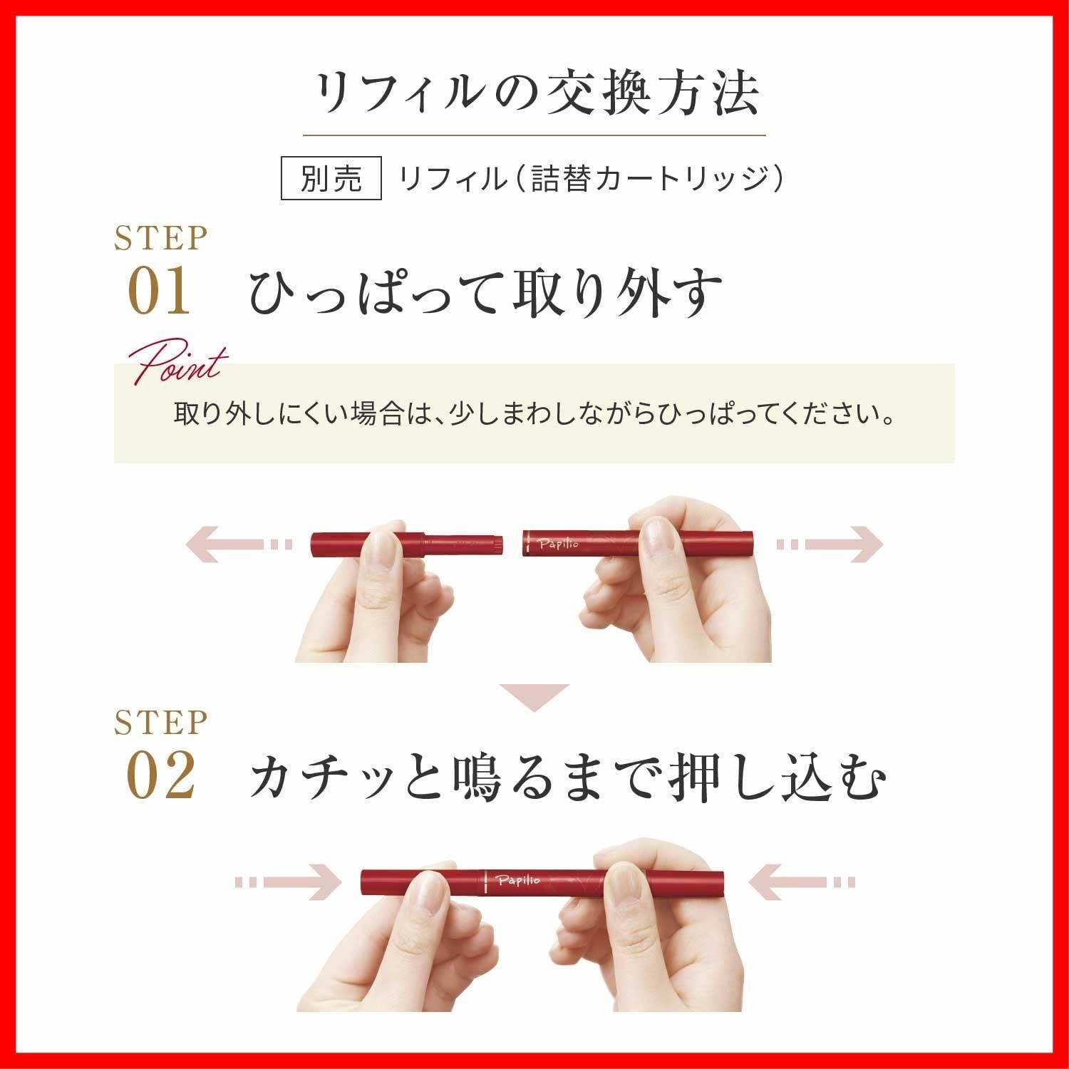 アイブロウ