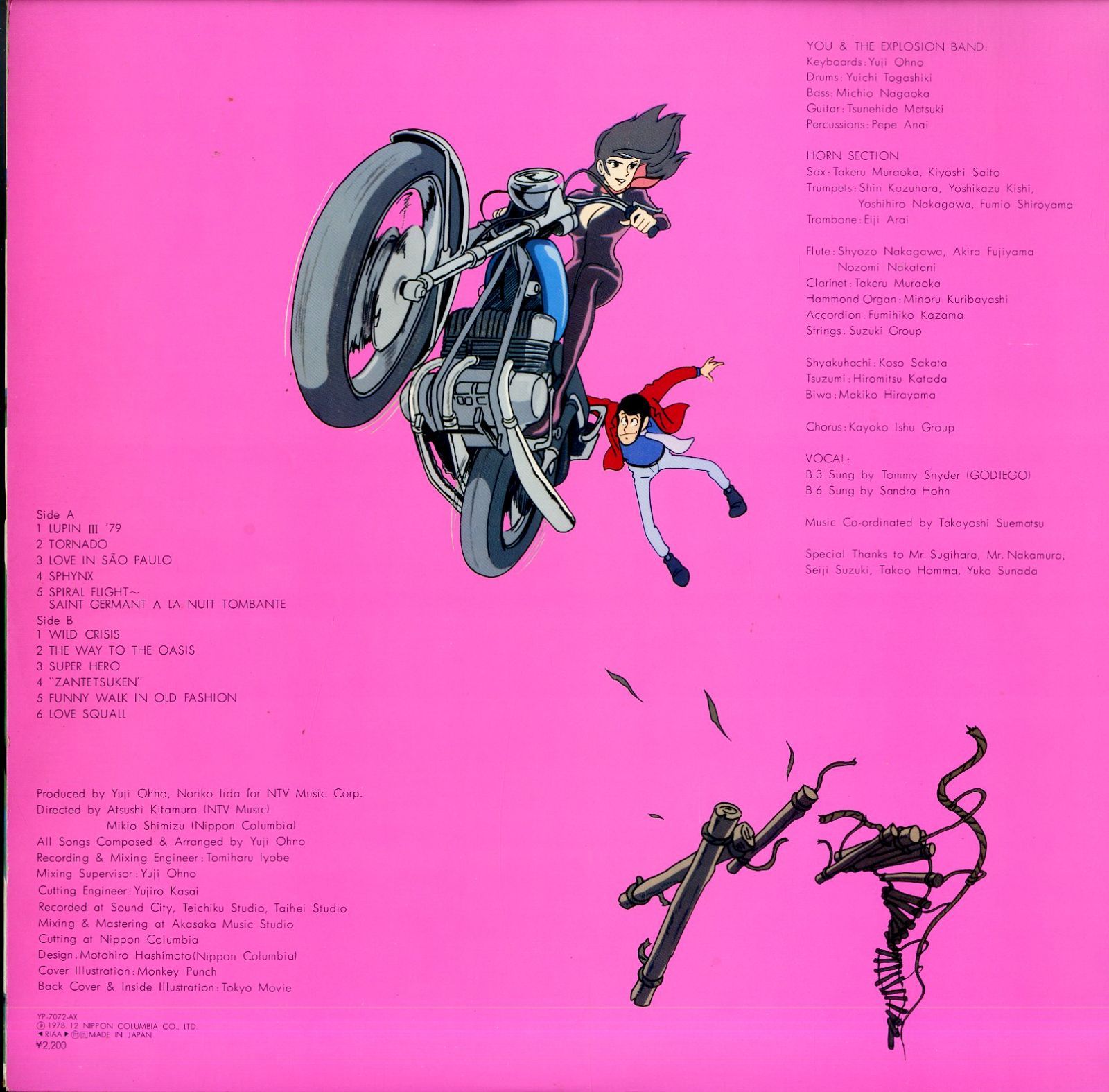 希少ポスター付 LP OST ルパン三世 アナログ盤 レコード 大野雄二 希少ポスター付 LP OST ルパン三世 アナログ盤 レコード 大野