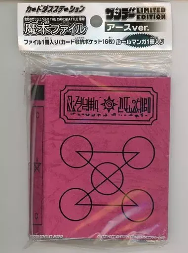 金色のガッシュベル　リミテッドエディション6 新品未開封 ☆金色のガッシュ LIMITED EDITION Ⅵ 6収録カード全種類