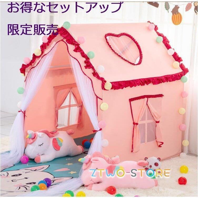 上品 キッズテント ティピー テント キッズ おしゃれ 折りたたみ