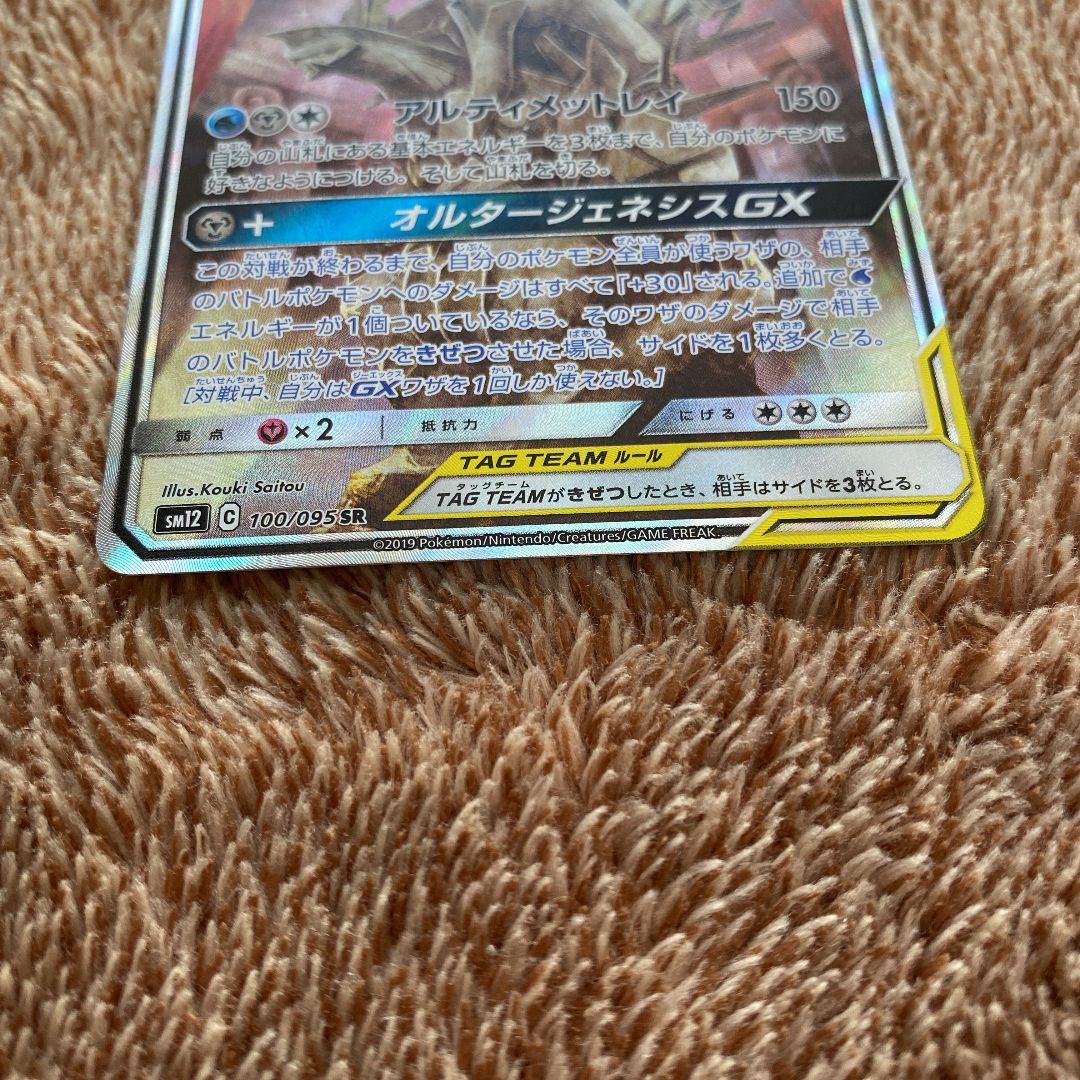 ポケモンバトルフェスティバル アルセウススリーブ - ポケモンカードゲーム ポケモンバトルフェスティバル アルセウススリーブ - ポケモンカードゲーム