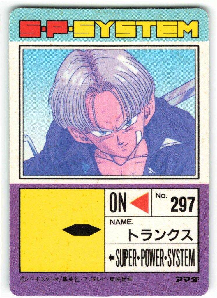 ドラゴンボール カードダス 当時物 当時物】ドラゴンボールZ カードダス - メルカリ