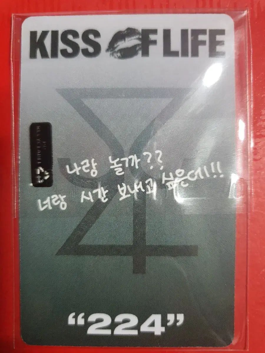 KISS OF LIFE 224 공방 サノク ３週目 トレカ ジュリー KISS OF LIFE lips hips kiss サノク トレカ ジュリー - メルカリ