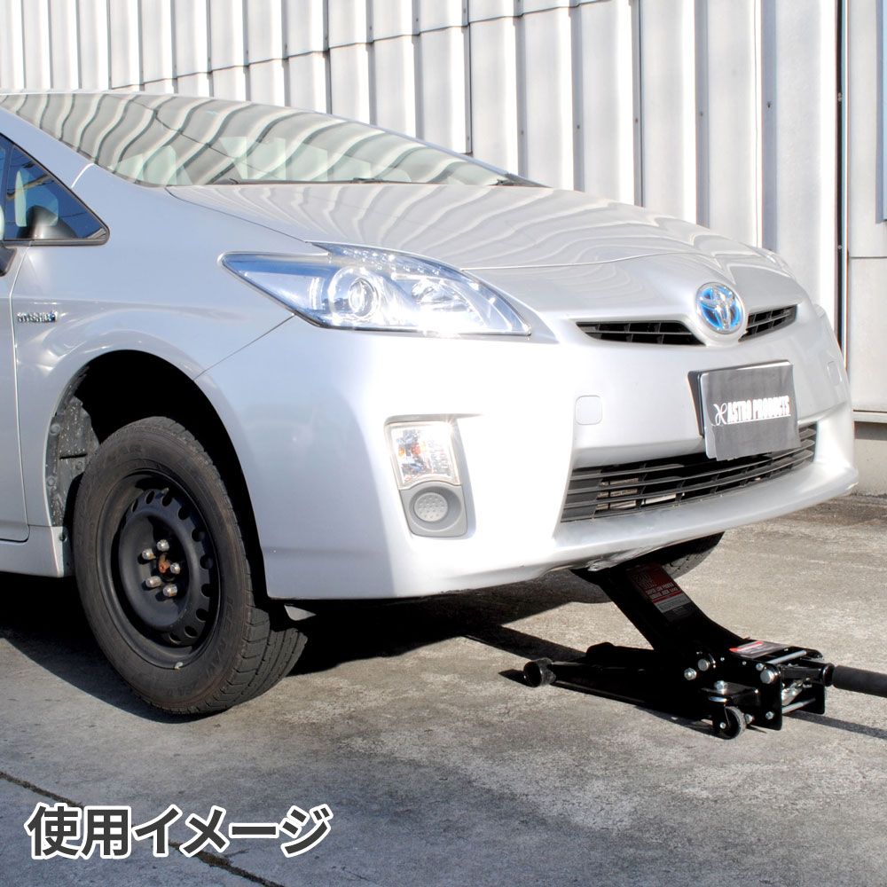 超低床ガレージジャッキ