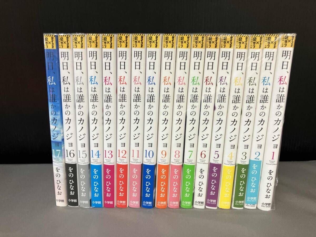 孤高の人 全巻 セット 1巻 初版 孤高の人 コミック 1-17巻セット (