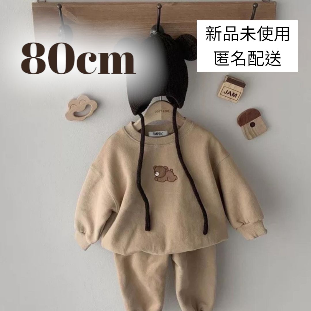 JAM 130 ゴッチ クマテン ポケテン セット - トップス 